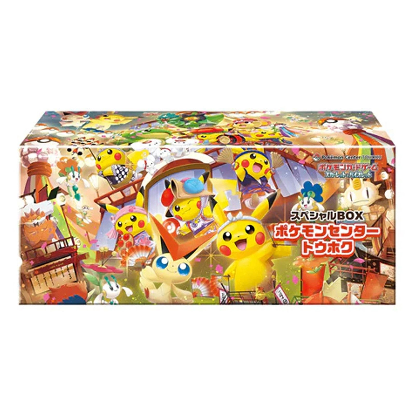 Pokemon-Center-Tohoku-Special-Box-2